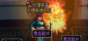 DNF莫小方NPC位置在哪 DNF莫小方商店位置介绍
