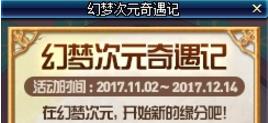 DNF心动硬币怎么获得 DNF心动硬币获得方法介绍