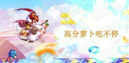 天天酷跑小肥羊属性技能介绍 小肥羊怎么样