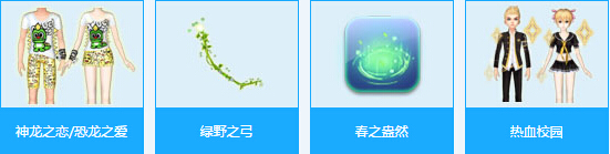 QQ炫舞音乐宝箱怎么得 音乐宝箱可以开出什么