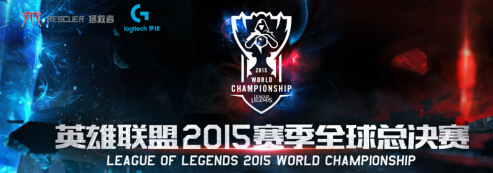 10月10日LOLS5全球总决赛小组赛LGD VS OG直播地址
