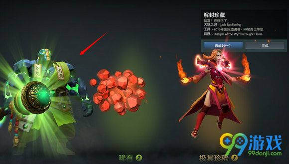 dota2 2016不朽宝藏3土猫大地之灵武器特效分享
