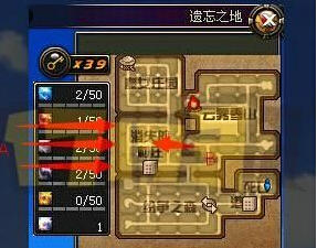 dnf遗忘之地密码与输入方法攻略心得指引
