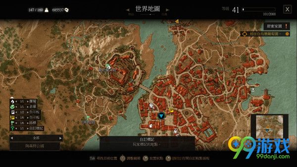巫师3狂猎血与酒DLC高等油怎么获得 高等油在哪买