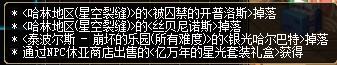 DNF95史诗轻甲防具介绍 地下城与勇士95史诗轻甲防具属性效果一览