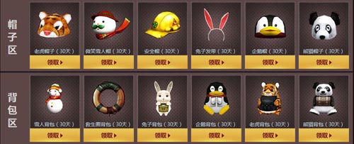 CF9月兰的秘密基地第2期0元购极品道具活动网址