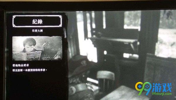 荒野大镖客2小杰克故事书在哪里 荒野大镖客2小杰克故事书位置一览
