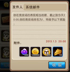 我叫MT2英雄紫色后该做什么？后期英雄培养攻略