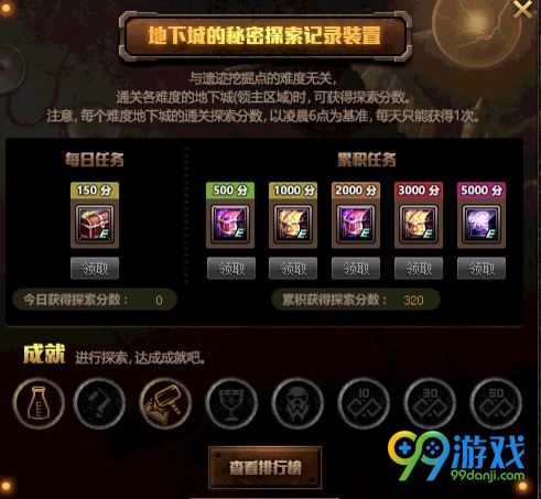 dnf古老的金币怎么得 dnf古老的金币在哪刷