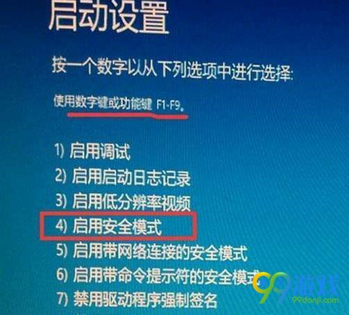 方舟生存进化MOD删除教程 方舟生存进化MOD怎么删除