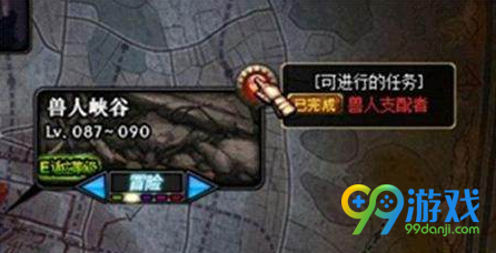 DNF怎么卡深渊任务 DNF卡90级深渊任务方法介绍