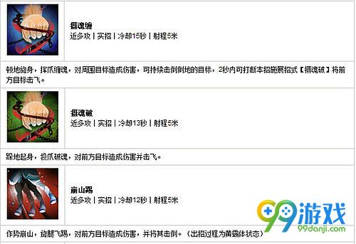 九阴真经ol新版本义海琴天上线 全新武器琴外观一览