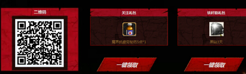 DNF以王者姿态登录阿拉德活动地址 活动详情