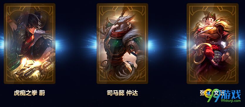 lol厄运小姐的赏金任务活动网址 每日任务送春节限定