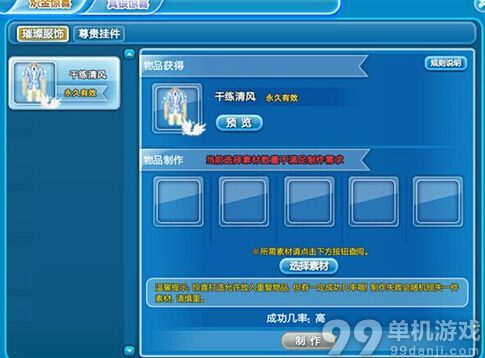 QQ炫舞梦の小窝版本新增内容介绍 QQ炫舞3月梦の小窝版本更新介绍
