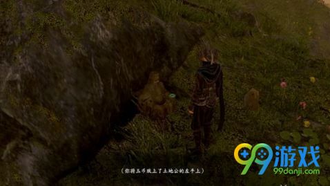河洛群侠传怎么出山洞 河洛群侠传出山洞攻略
