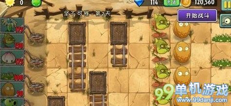 植物大战僵尸2中文版快速刷金币攻略 怎么刷金币
