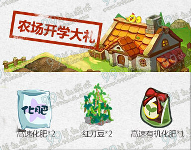 逆战我要我的黄金套活动地址 新兵注册送M4A1-S