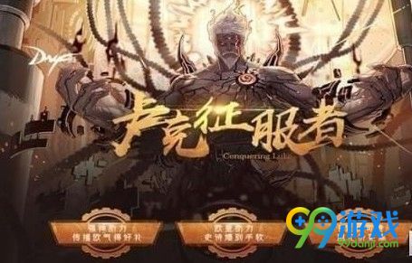 dnf宿命之恒怎么得 dnf宿命之恒有什么用