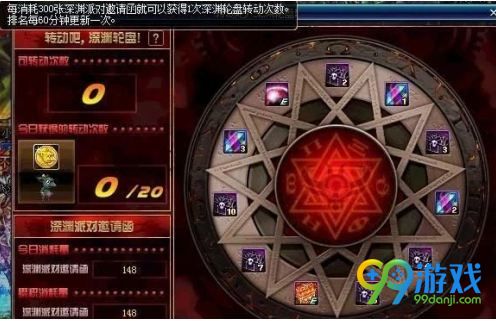 dnf11月30日更新什么内容 dnf11月30日更新几点开服