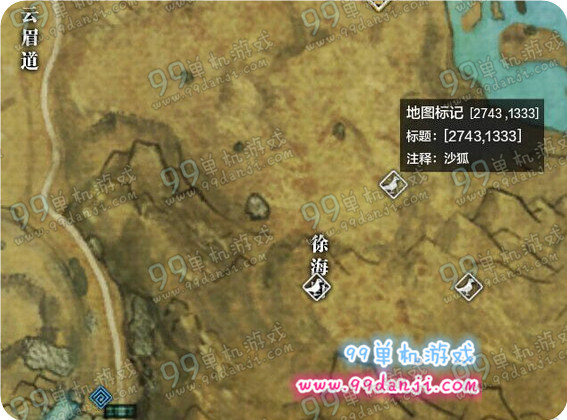 天涯明月刀幼年沙狐在哪抓 幼年沙狐躲gzs抓取位置分享