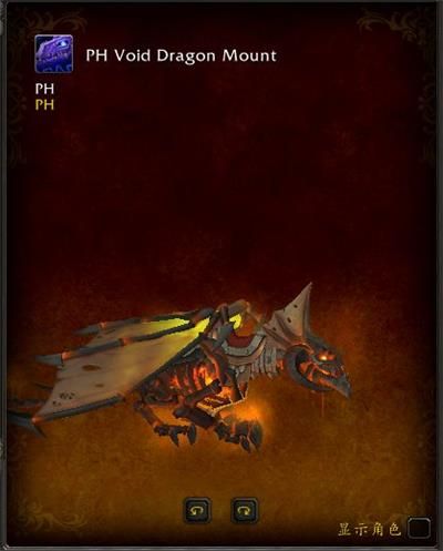 魔兽世界8.3版本新增坐骑有哪些 魔兽世界8.3版本新增坐骑预览