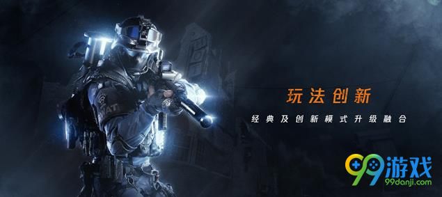 穿越火线HD要下载吗 穿越火线HD怎么样是手游吗