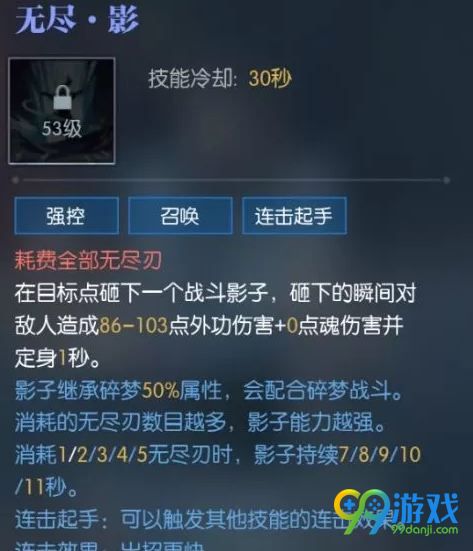 逆水寒碎梦技能怎么样 逆水寒碎梦职业技能武器技能介绍