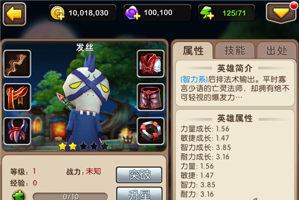我叫MT2英雄发丝怎么获得?发丝获得方法攻略