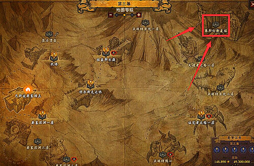 暗黑破坏神3卡奈魔盒任务详细流程