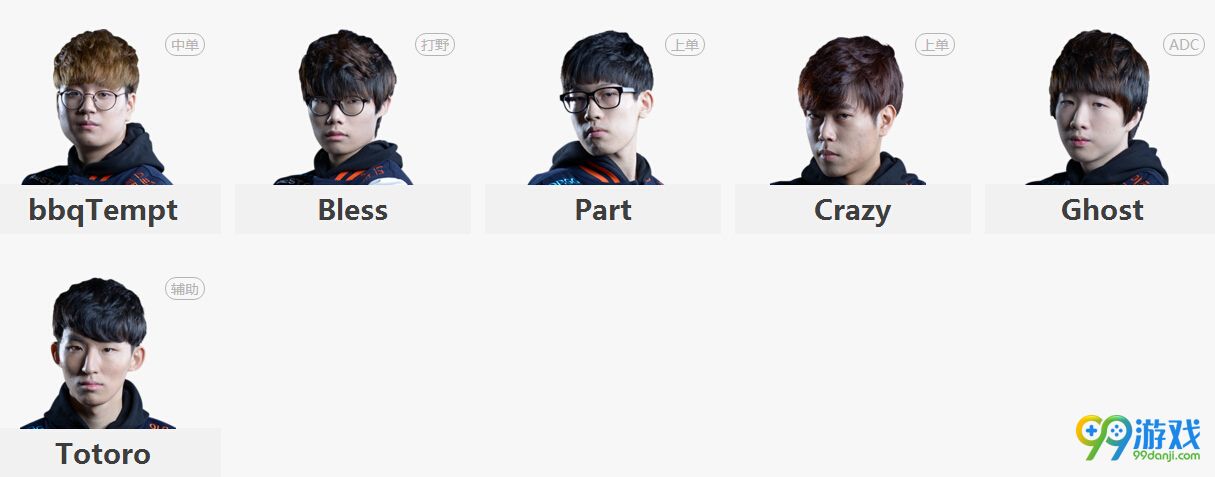 lol2017LPL春节赛2月12日SKT vs BBQ比赛直播阵容