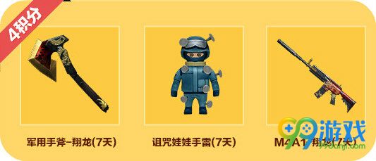 CF签到好礼领不停天天有新喜活动地址 签到送暗金风暴