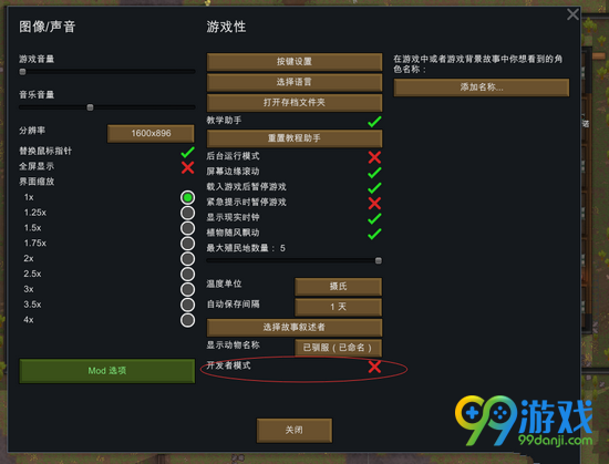 环世界乱码怎么办 环世界乱码解决方法分享