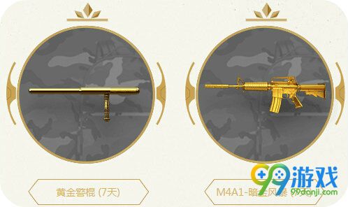掌上TGPCF专区来袭活动地址 下载领豪华大礼
