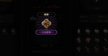 太吾绘卷仓库上限怎么看 太吾绘卷是共通的吗