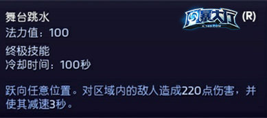风暴英雄巨龙镇地图怎么玩？巨龙镇地图机制详解