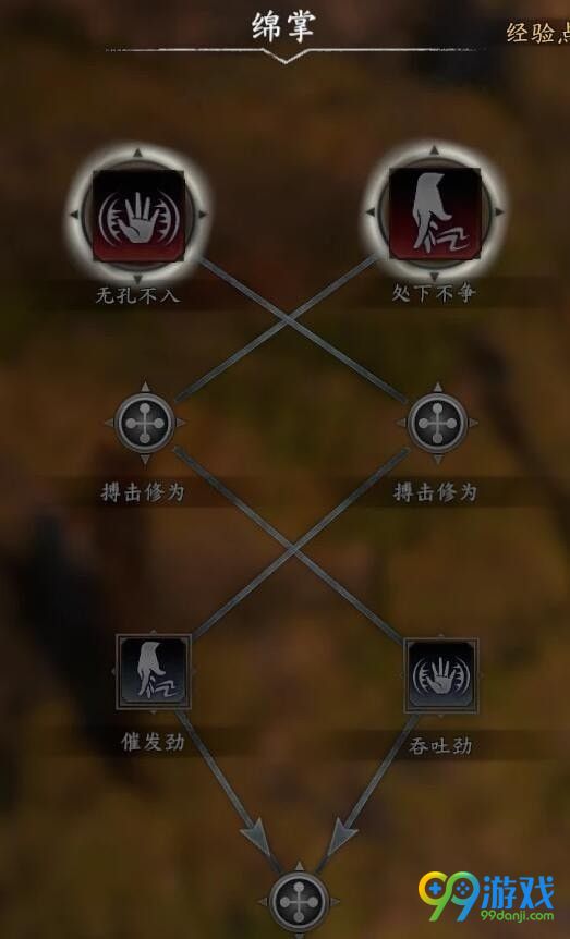 河洛群侠传绵掌怎么得 河洛群侠传绵掌获取方法一览