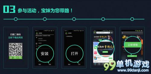 CF九月宝妹陪你穿越火线活动 抽黄金MK5