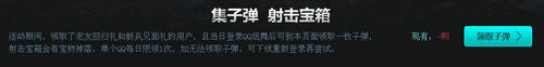 CF穿越火线焕然新生装备升级活动介绍与网址 助阵QQ炫舞
