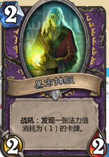 炉石传说古神版国服登顶平民蓝白动物园卡组分享
