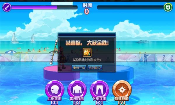 DNF酷夏水上大对决玩法攻略