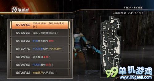 真三国无双7猛将传夏侯霸千里行IF失败条件