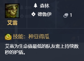 英雄联盟云顶之奕9.22版本全新棋子一览 英雄联盟云顶之奕S2棋子改动详情