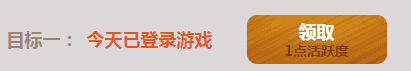 逆战登录福利天天有活动地址 猎场通过送英雄武器