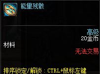 DNF体验服新的每日任务活动内容及奖励介绍