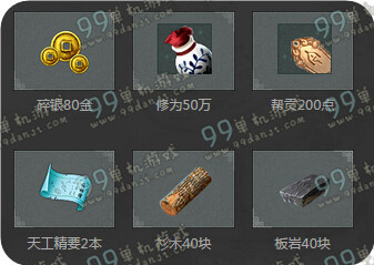 天涯明月刀11月28日整点在线活动地址 21:00在线得1千Q币