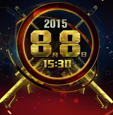 CF穿越火线预约8月8日神秘事件活动介绍 新版本活动预约网址