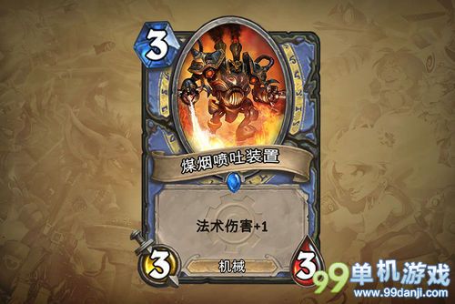 炉石传说地精大战侏儒法师新增职业卡牌一览