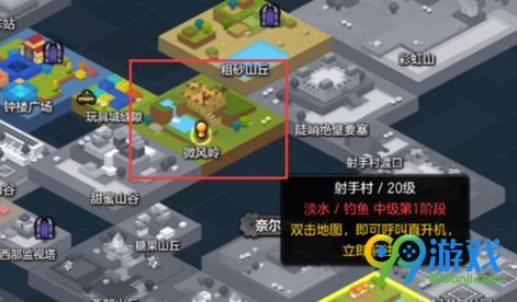 冒险岛2 9月7日每日任务怎么做 冒险岛2每日任务攻略