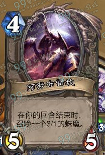炉石传说3.24乱斗模式究极对决出牌顺序简易通关攻略
